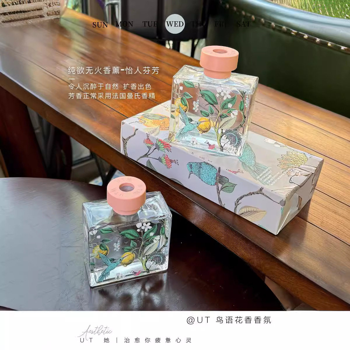 下单询价洛奥UT+鸟语花