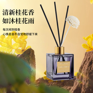 栀子花香薰精油室内家用车载植物香氛卧室房间厕所祛异味芳香