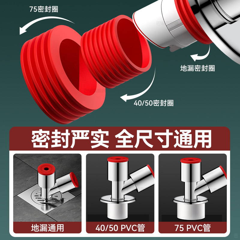洗衣机下水管三头通防臭