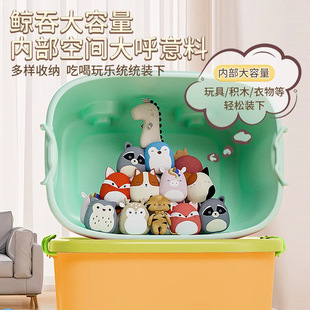 儿童玩具收纳箱家用整理筐宝宝衣服零食储物箱塑料收纳盒萌趣箱子