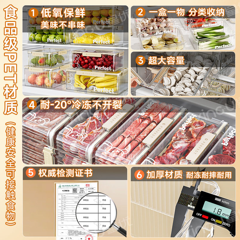 大容量保鲜盒食品级冰箱