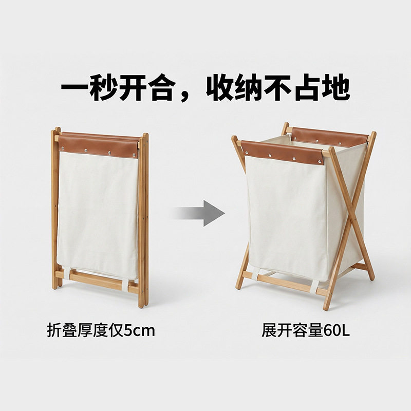 竹木脏衣篮可折叠家用收