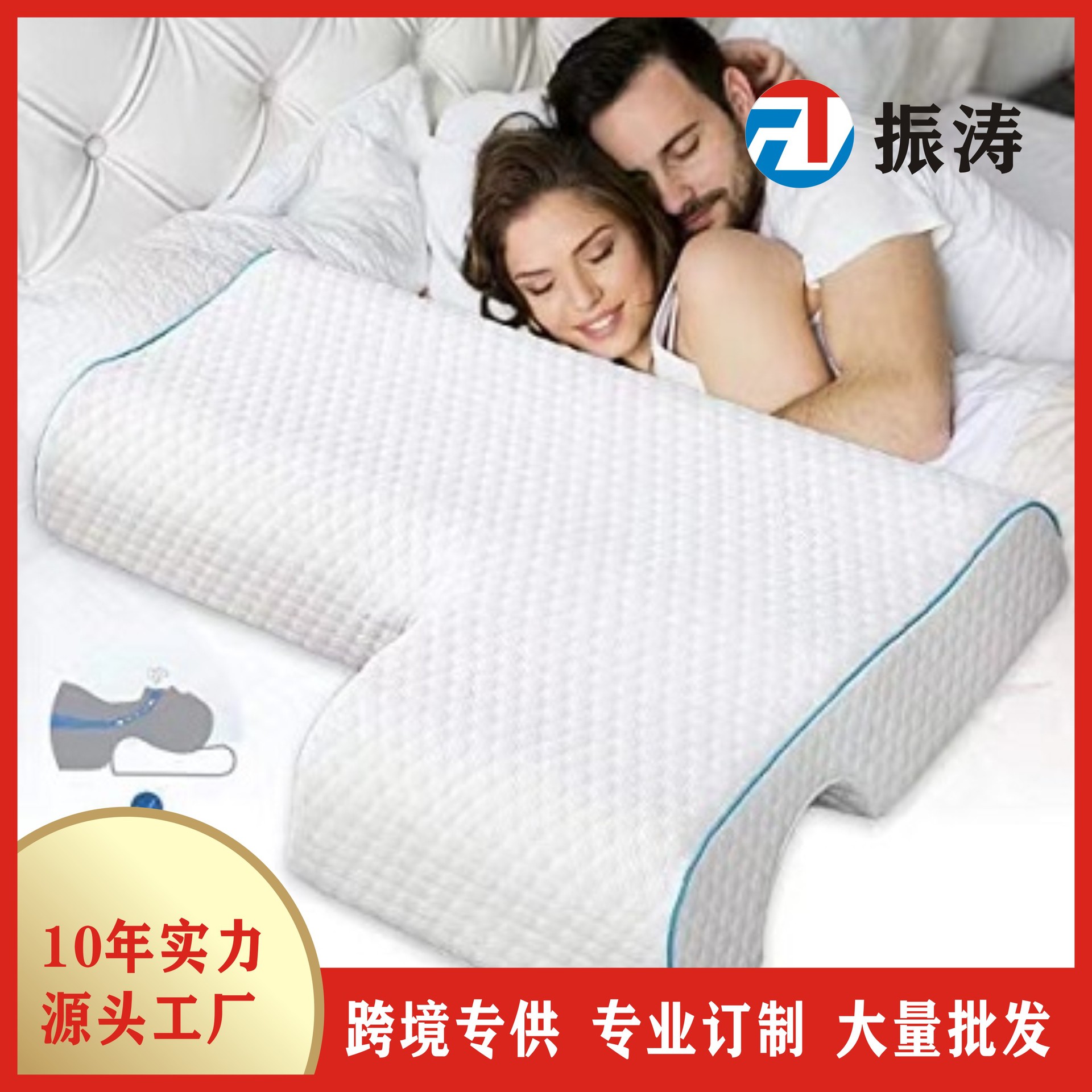 一件记忆海棉夹腿枕 睡觉孕妇枕 侧睡慢回弹爱心美腿枕头