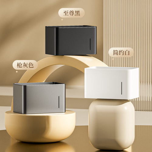 卫生间厕纸盒壁挂式免打