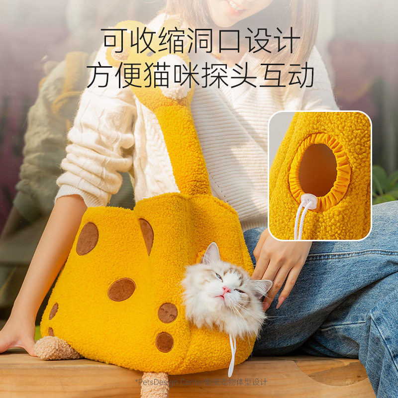 可爱长颈鹿猫包便携外出