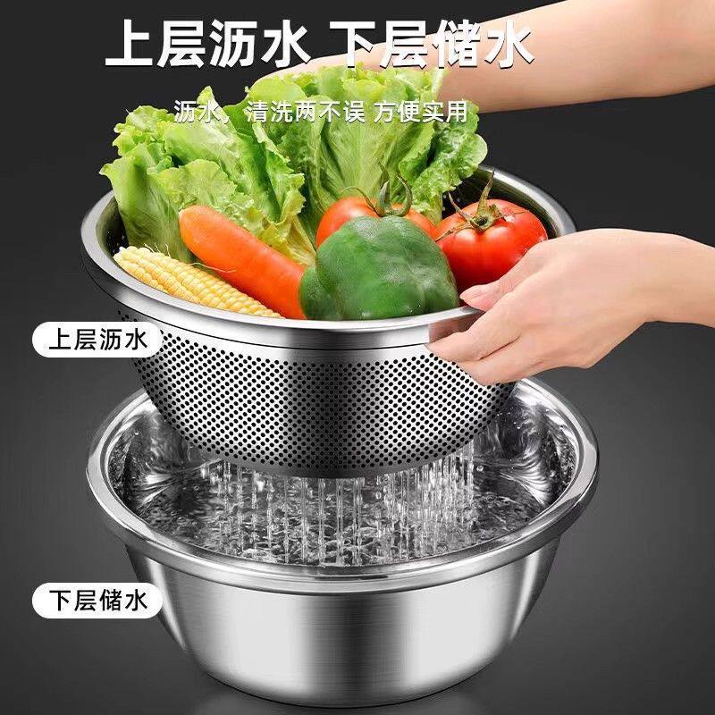 不锈钢沥水篮洗菜盆洗米