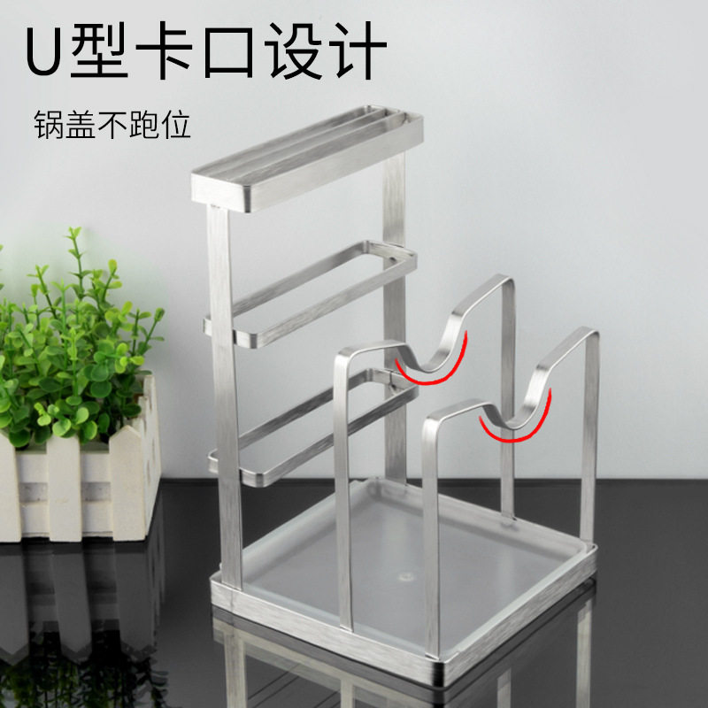 厨房锅架置物架刀架菜板