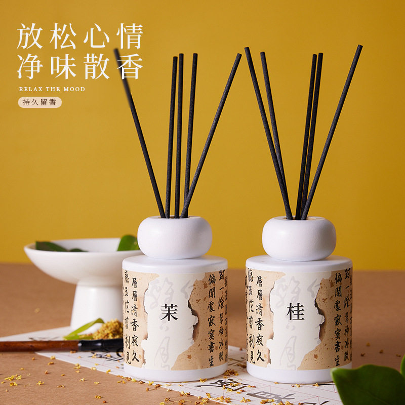 书香画意新中式国风居家