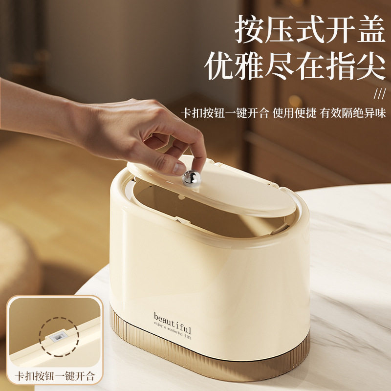 桌面垃圾桶带盖按压式弹图片