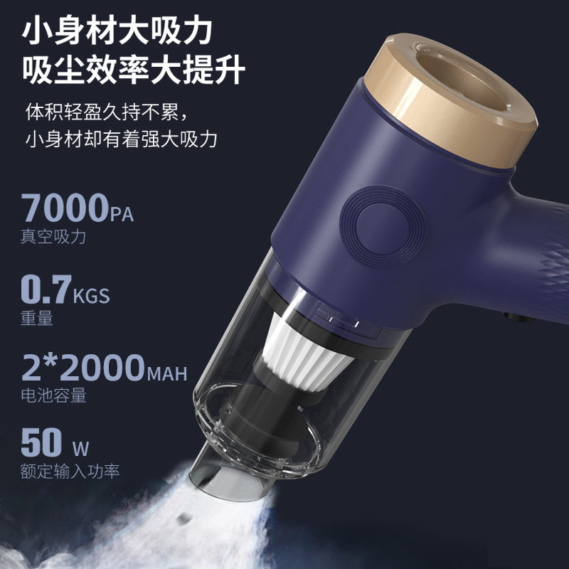 车载吸尘器车用无线充电