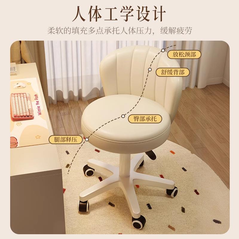 万向轮化妆椅女生卧室梳妆台凳子家用滑轮靠背椅子升降转椅美甲凳