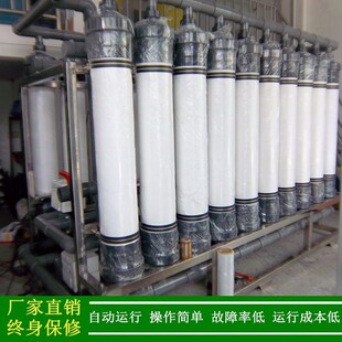 UF超滤_UF超滤系统_30t/h超滤水处理设备中水回用超滤净化设备