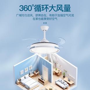 舒适智能隐形风扇灯厂家直销全铜电机大风力吊扇灯家用卧室吊扇灯