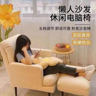 电脑椅加大加宽家用舒适单人沙发椅卧室宿舍书房办公可躺舒适座椅