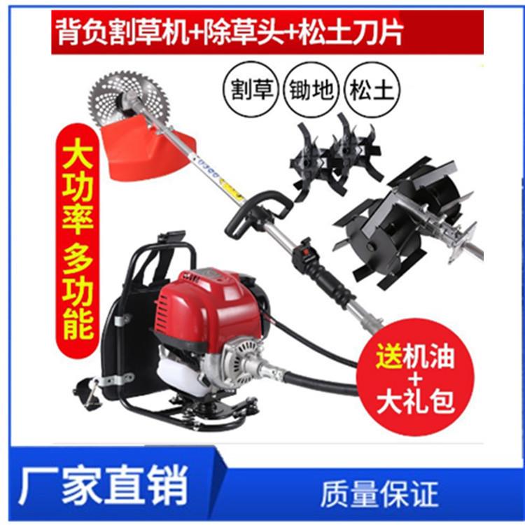 多用途田园割灌机新型背负式公路打草机园林绿化汽油割草机