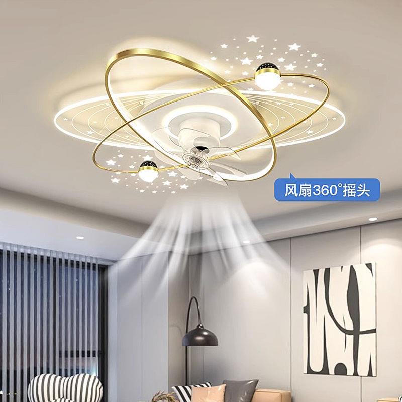 客厅风扇灯吸顶灯星空超静音风力卧室餐厅新款广东中山灯具