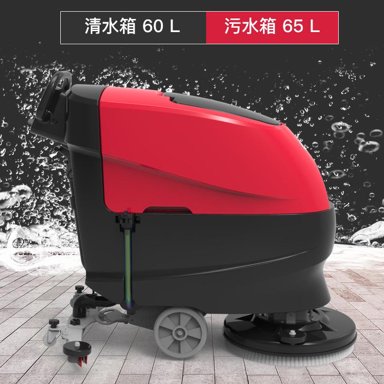 手推式洗地机工厂车间仓库商场超市商用洗地机