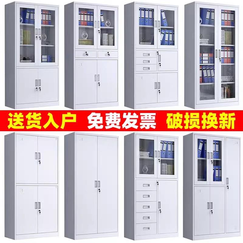 钢制办公柜抽屉文件柜资料柜财务凭证柜档案柜矮柜加厚铁皮文件柜