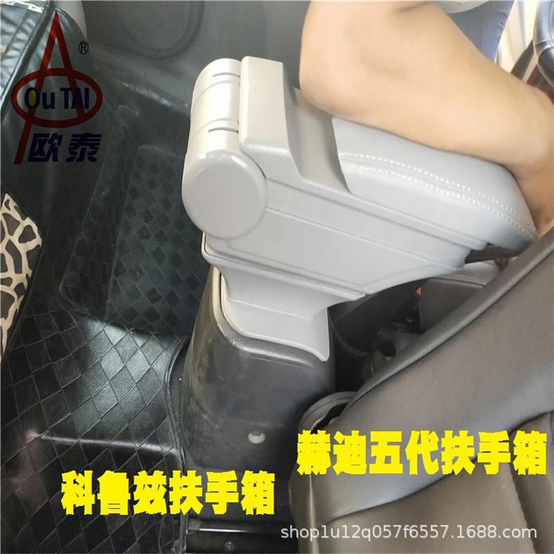 欧泰雪佛兰科鲁兹专用中央扶手箱原装15经典手扶新款改装免打孔