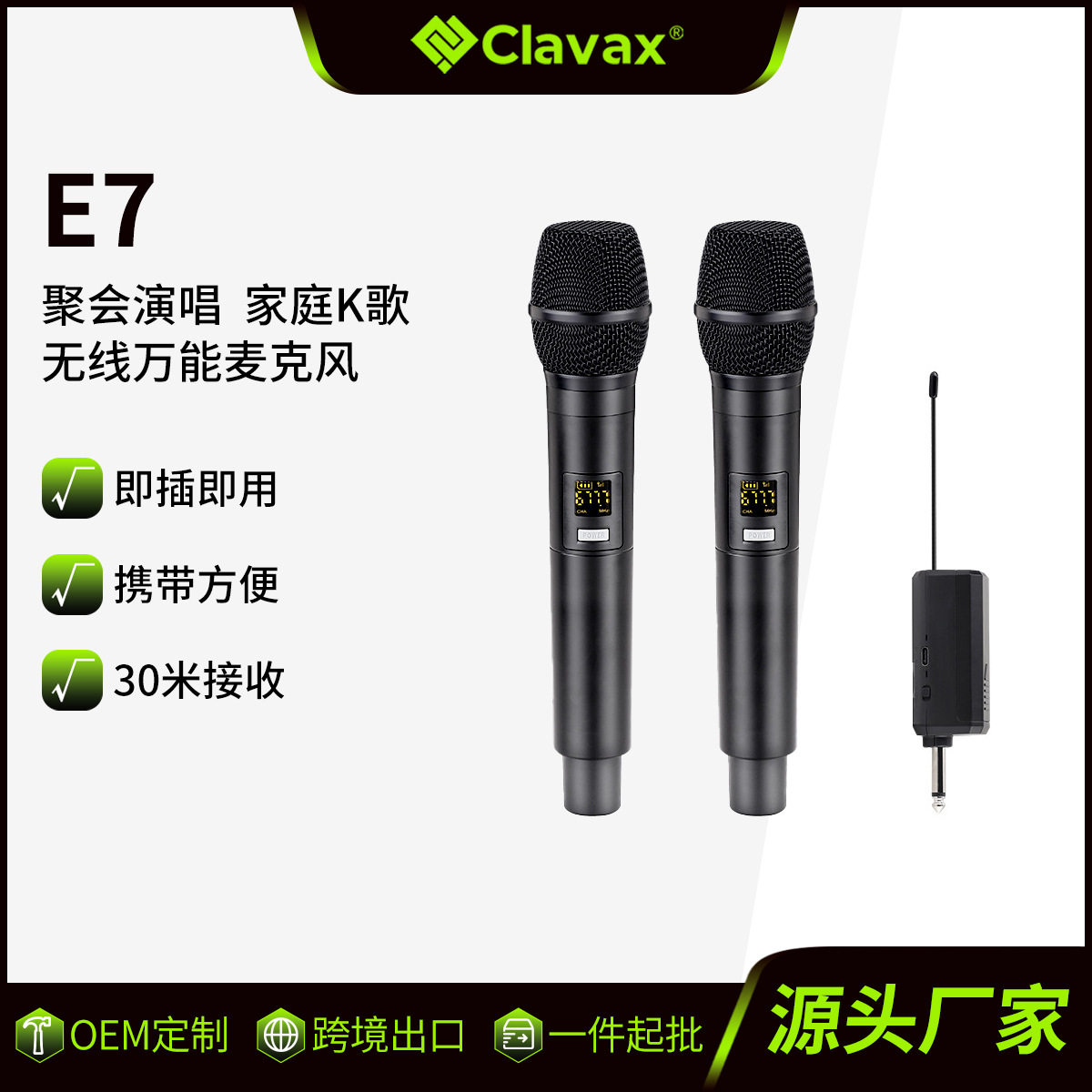 卡莱声无线麦克风金属V段U段调频话筒家用户外演出直播唱歌一拖二