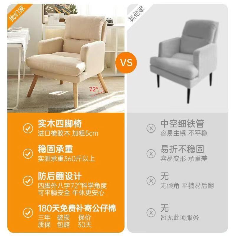 家用电脑椅舒适久坐沙发椅休闲懒人椅书房办公椅卧室可躺单人座椅