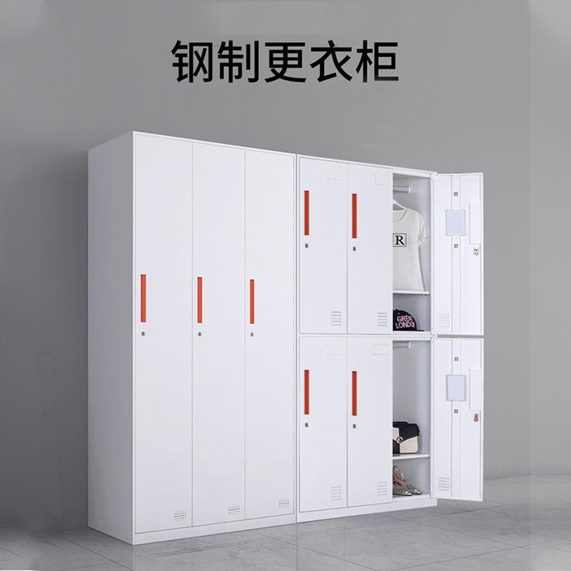 钢制更衣柜员工柜宿舍储物柜洗浴中心健身房换衣柜窄边铁皮文件柜
