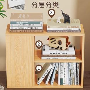 家用书桌小型收纳储物柜桌面置物架桌上简易书架办公室文件放置架