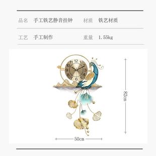 饰大气挂墙 U3Q新中式 创意孔雀客厅钟表家用时尚 个性 时钟现代装