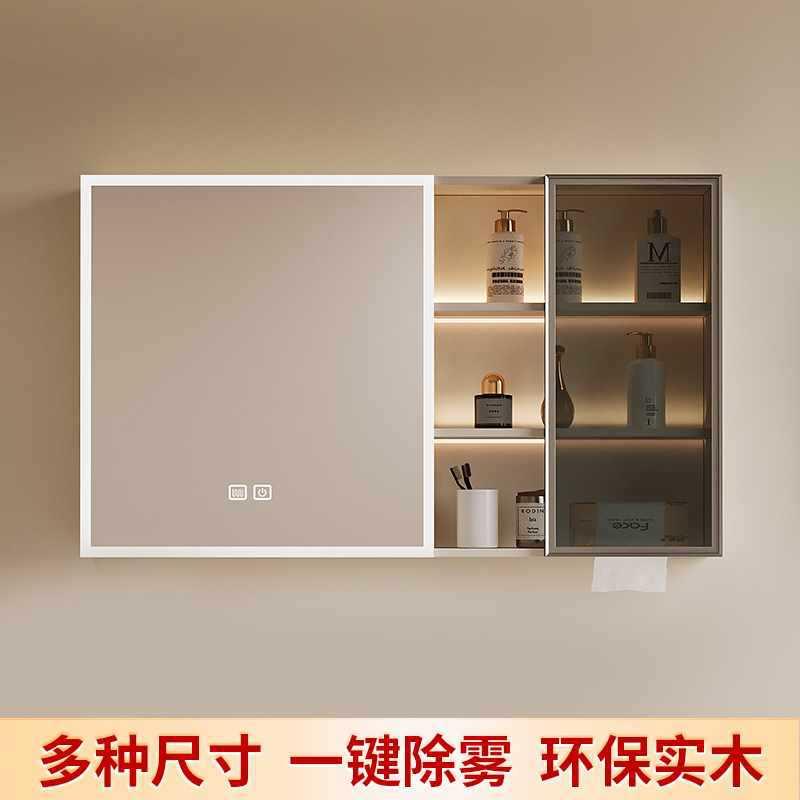 智能浴室镜柜单独挂墙式带灯除雾卫生间梳妆镜子实木带置物架收纳