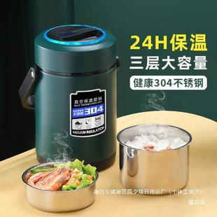 工厂直销汤壶大容量冬天桶家用不锈钢保温饭盒便携超长带饭上班族