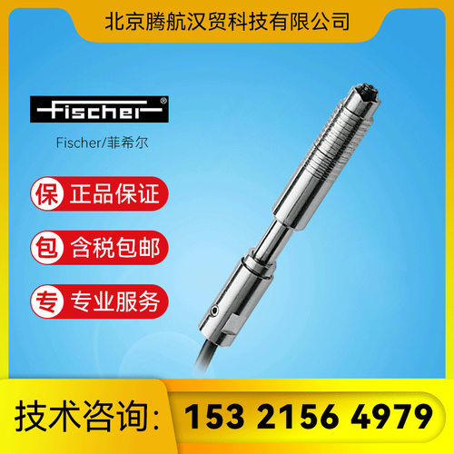 菲希尔铁素体测量探头FGAB1.3-FE