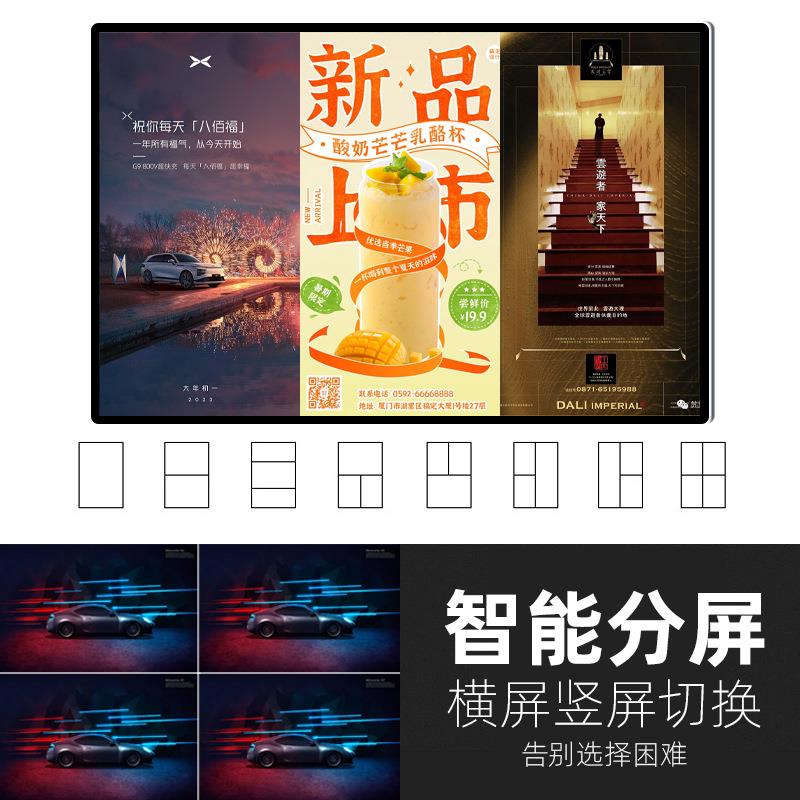 壁挂广告机横竖屏触摸查询一体落地立式广告机安卓高清播放显示器