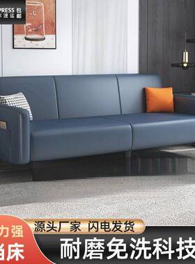 折户型科技布沙发出租房客厅DDTJ7J56公简约轻奢现代懒人布寓艺叠