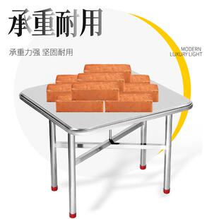不锈钢折叠桌现代简约方桌子正方形家用吃饭桌户外桌椅