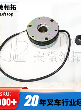 现货速发厂促品电磁刹车制动器 诺力小金刚制动器46006D624V155E