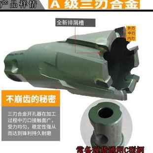 新厂促空心钻头50mm深磁z力钻磁座钻钢板套料钻孔取芯取 速发新品