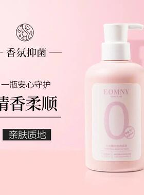 3瓶装】德洁/DeJie七元酶内衣洗衣液孕婴可用分解血渍持久留香