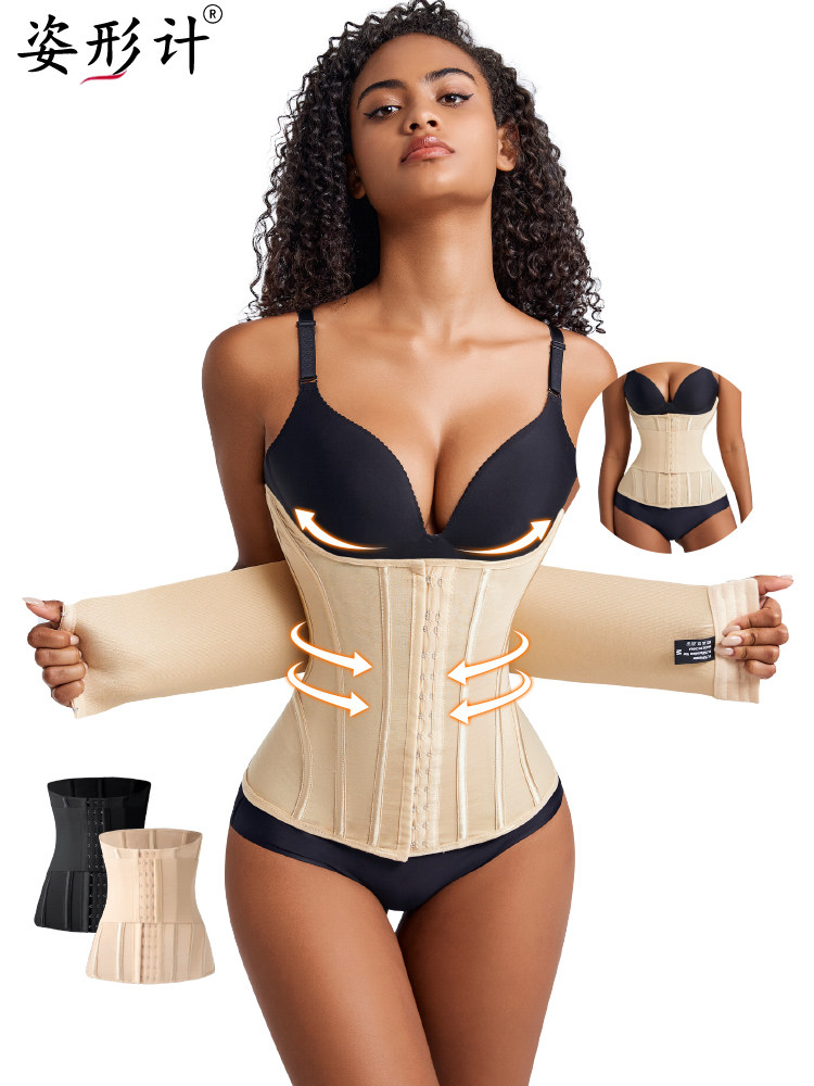 个性仪表u型双层强压带运动健身腰支撑夹塑料腰腹产后带