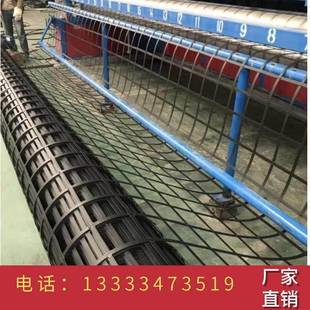玻纤土工格栅公路用钢塑土工格栅塑料土工格栅单向双向拉伸