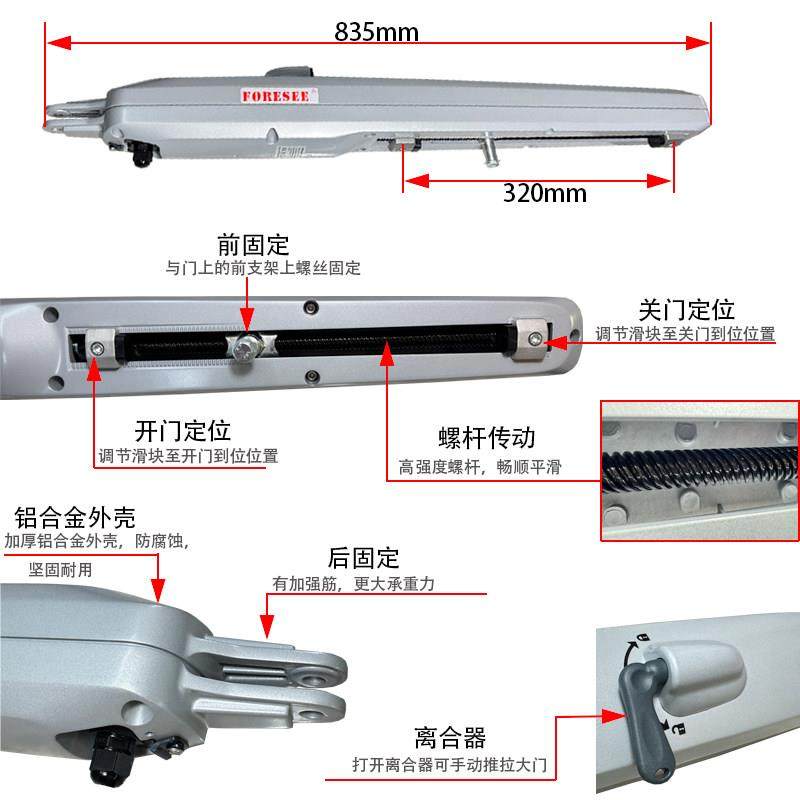 原装霍斯F600车库门遥控钥匙FORSEEF6电动直臂机开平开门机庭院