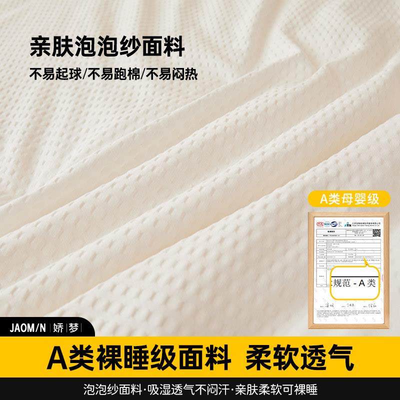 子母被二合一拉链款四季通用被子棉被芯冬款加厚春秋冬被学生宿舍