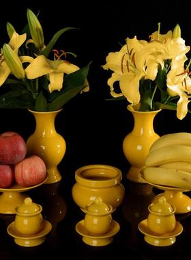 插香香供碗炉室内供奉佛前杯观音供果水盘FRQ家用供佛用品佛具套