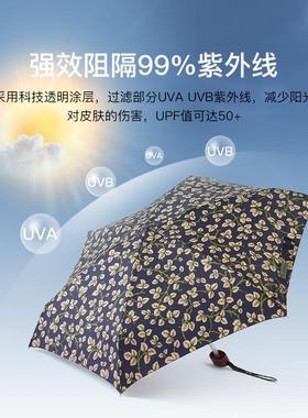 fulton进口阳伞遮V防晒抗U雨女雨伞WFMT201U小巧晴两用遮阳伞