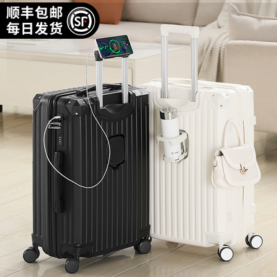 梵地亚带杯架USB充电万向轮行李箱男女登机拉杆箱旅行箱密码箱子