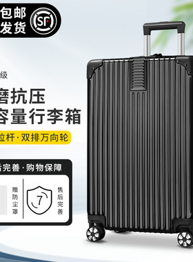 梵地亚行李箱男女大容量万向轮拉杆箱旅行箱大尺寸密码箱皮箱子