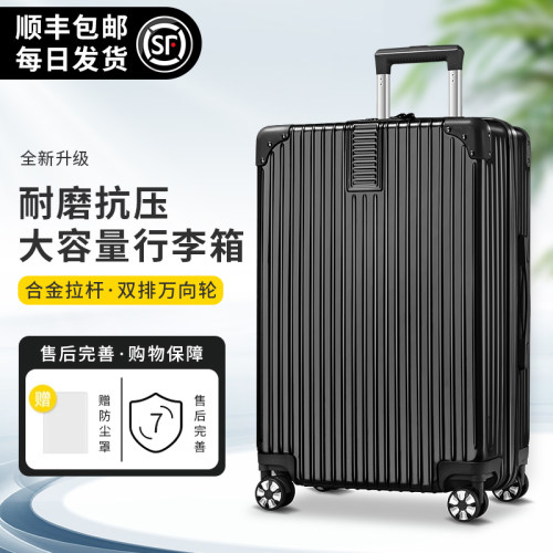 【品质保障】轻便抗压耐磨，推拉顺滑流畅