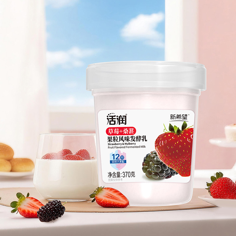 新希望活润酸奶草莓桑葚370g+冰淇淋白桃100g低温风味发酵乳