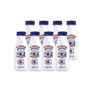 新希望今日鲜奶铺牛乳255ml瓶装儿童牛奶学生营养早餐低温牛奶