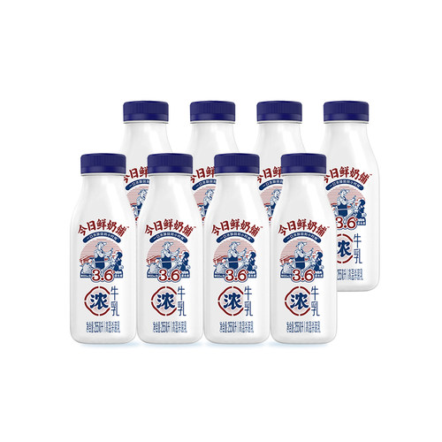 新希望今日鲜奶铺牛乳255ml瓶装儿童牛奶学生营养早餐低温牛奶
