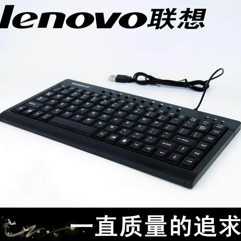 包邮连想超薄USB小键盘L100 多媒体静音办公笔记本 外接 有线迷你